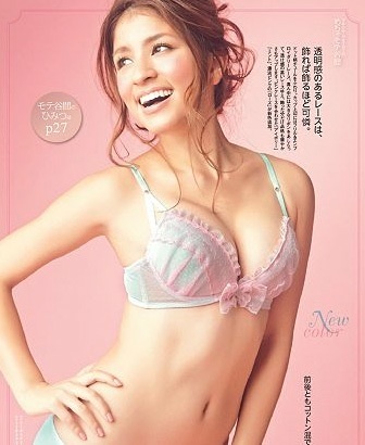 比嘉バービィの下着水着画像 大学やカップ徹底調査 ハーフなの 世界ふしぎ発見ミステリーハンター 可愛い女優 面白い芸人 Net