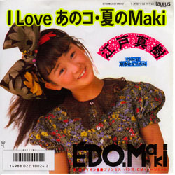 どうするアイフルチワワcm俳優清水章吾の現在病気や息子鬼嫁ハルマンの情報も 爆報 Theフライデー出演 可愛い女優 面白い芸人 Net