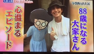 矢部太郎の結婚相手 嫁 は 梅干し好きで東大卒 大家さんのと写真も 可愛い女優 面白い芸人 Net